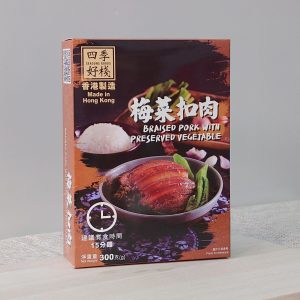 零售裝食品